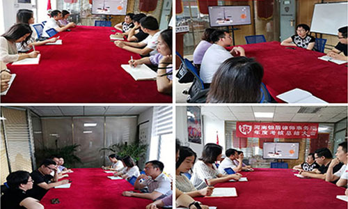 錦盾律師事務(wù)所活動