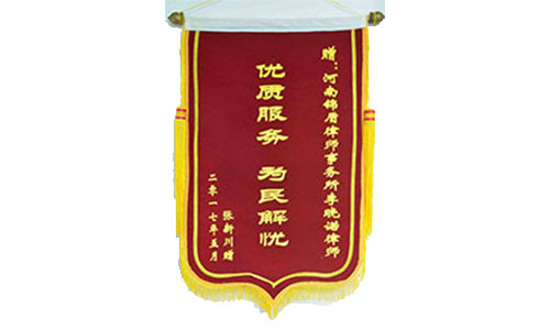 錦盾律所榮譽(yù)