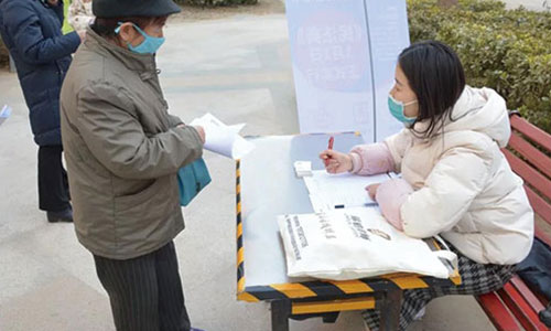 錦盾律所民法典宣傳