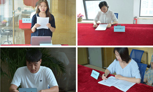 2020年錦盾律所第一屆模擬法庭