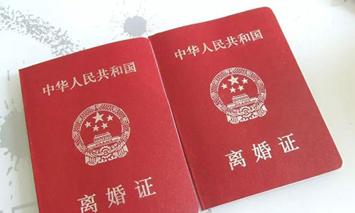 對(duì)方不同意離婚,最多可以拖多久