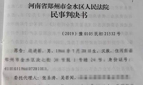 借名買房糾紛律師助力維權(quán)