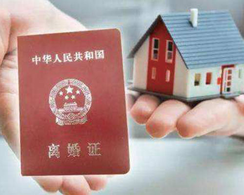 離婚房貸問(wèn)題解析