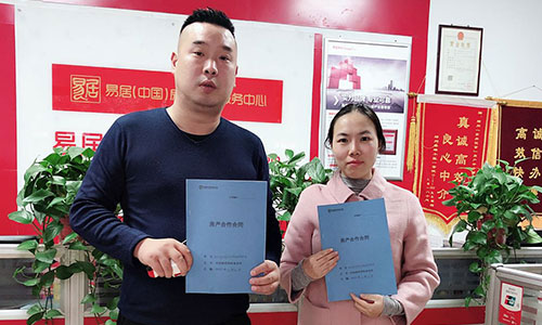 錦盾律所與鄭州拿房說事房地產(chǎn)公司達(dá)成戰(zhàn)略合作