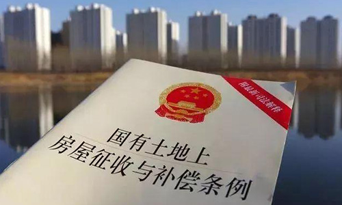 錦盾房產(chǎn)律師解析小產(chǎn)權(quán)房拆遷補(bǔ)償