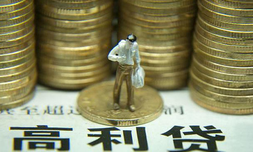 高利貸還款糾紛