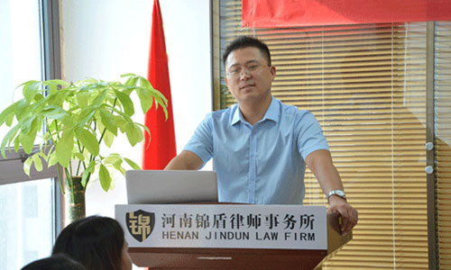 錦盾律所開展法律講堂