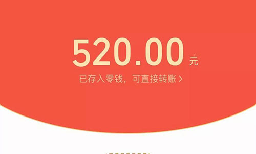 節(jié)日紅包需要?dú)w還嗎