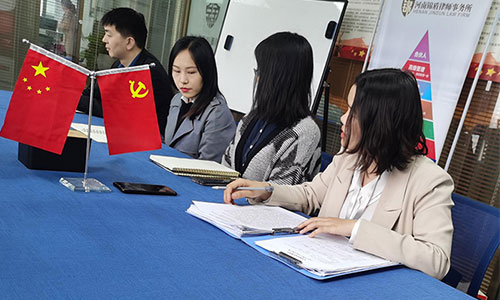 規(guī)范律師執(zhí)業(yè)