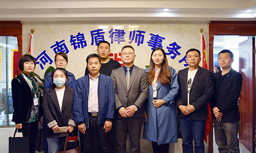 錦盾律所活動合影