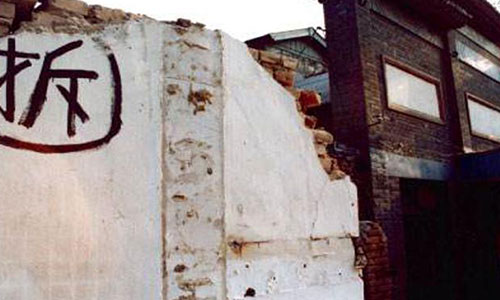 違章建筑被拆遷有補償嗎