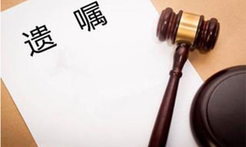 鄭州繼承方面的律師事務(wù)所哪個(gè)好