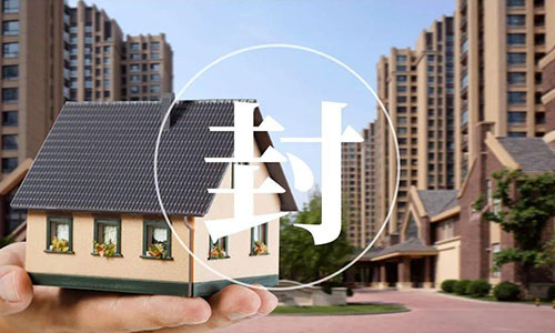 產(chǎn)調可以查出房子被查封了嗎