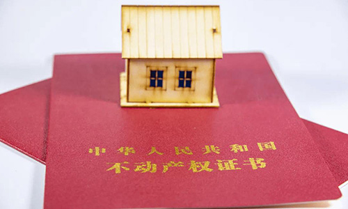 買的房子房產(chǎn)證一直沒辦不下來怎么辦
