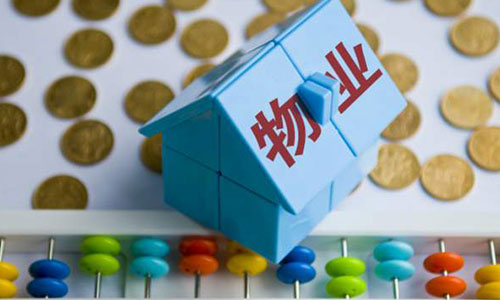 延期交房違約金抵扣物業(yè)費(fèi)合理嗎