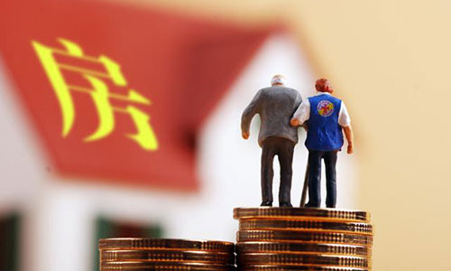 房子繼承需要交哪些費(fèi)用