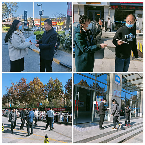 2021年國家憲法日 普法宣傳錦盾律所一直在路上