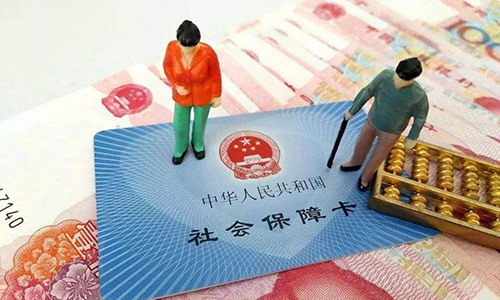 養(yǎng)老金可以繼承嗎