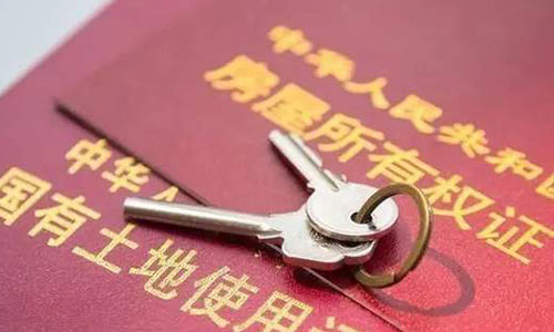 房子交付了房產(chǎn)證沒辦下來咋辦