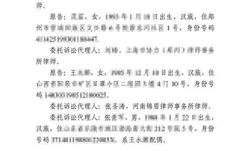 開發(fā)商逾期交房錦盾律師助買房人成功退房