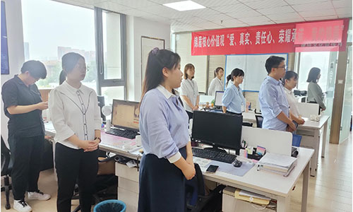 錦盾文化宣傳月|弘揚(yáng)律所文化 助推律所高質(zhì)量發(fā)展