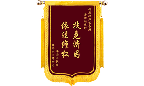 父親的遺產(chǎn)被繼母私吞能追回嗎