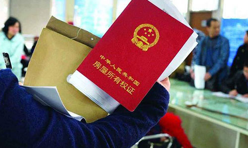 分手后怎么給房產(chǎn)證除名