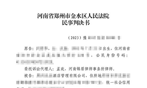 錦盾律師代理租賃糾紛案 助房東成功維權(quán)