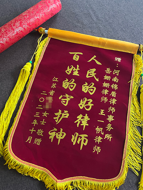 錦盾律師幫原配追回丈夫贈(zèng)與給小三的財(cái)產(chǎn)