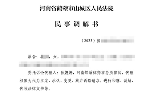 錦盾律師幫原配追回丈夫贈(zèng)與給小三的財(cái)產(chǎn)