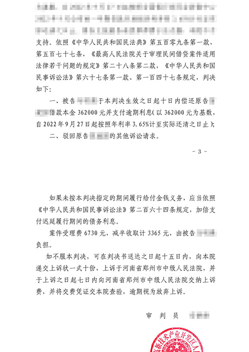 有借條沒轉(zhuǎn)賬記錄起訴能勝訴嗎？