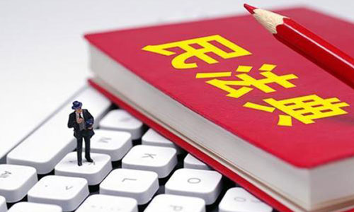 丈夫?qū)戇z囑把財(cái)產(chǎn)留給小三有效嗎