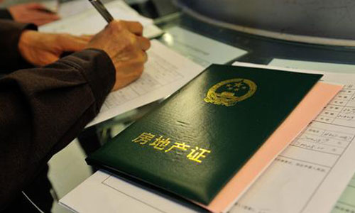 買的二手房無(wú)法過(guò)戶可以退嗎