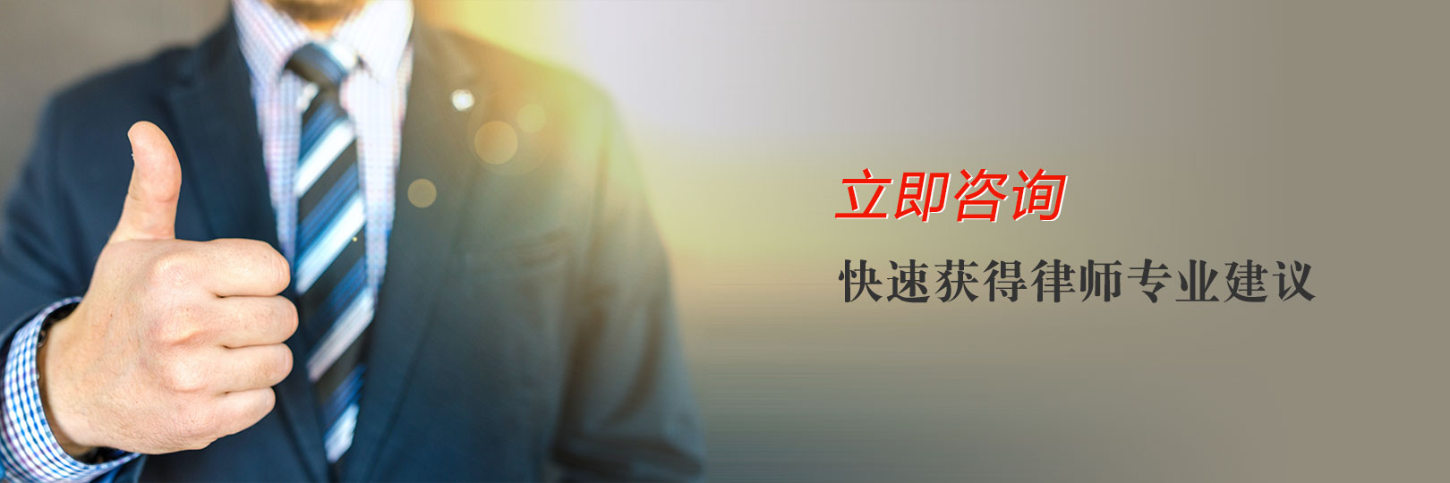 房地產(chǎn)糾紛律師熱線(xiàn)