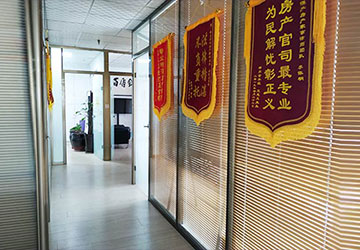 房產(chǎn)糾紛官司律師團(tuán)隊(duì)