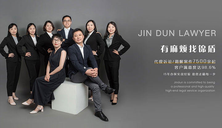 鄭州房產(chǎn)律師事務(wù)所